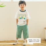 【リバーシブル】 無地チェック柄6分丈パンツ(80~130cm) | SLAP SLIP | 詳細画像3