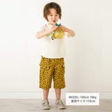 フルーツかくれんぼアニマルモチーフ柄パンツ(80~130cm) | SLAP SLIP | 詳細画像2