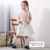 花柄ツイルデニムサスペンダー付き裾レーススカパン(90~130cm) | SLAP SLIP | 詳細画像2