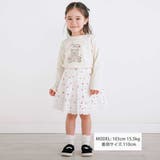 【お揃い】レースイチゴ柄チェックスカパン(90~130cm) | SLAP SLIP | 詳細画像2 