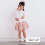 【お揃い】レースイチゴ柄チェックスカパン(90~130cm) | SLAP SLIP | 詳細画像3 