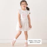 【お揃い】はしごレースマルチストライプスカパン(90~130cm) | SLAP SLIP | 詳細画像2 