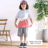 はたらくくるま刺しゅう風発泡プリント柄サイドポケットハーフパンツ | SLAP SLIP | 詳細画像2 