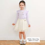 ウエストリボンキラキララメチュールスカート(90~130cm) | SLAP SLIP | 詳細画像2