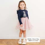 ウエストリボンキラキララメチュールスカート(90~130cm) | SLAP SLIP | 詳細画像3