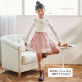 ウエストリボンキラキララメチュールスカート(90~130cm) | SLAP SLIP | 詳細画像4