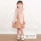 リボン付きワンスナップボアファーベスト(80~130cm) | SLAP SLIP | 詳細画像3 