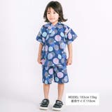 【お揃い】モチーフ総柄甚平(80~130cm) | SLAP SLIP | 詳細画像2 