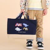 ネイビー | 恐竜はたらくくるまパッチ刺しゅうリバーシブルレッスンバッグ | SLAP SLIP