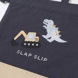 恐竜はたらくくるまウサギフリルリボン総柄お着替えバッグ | SLAP SLIP | 詳細画像22 