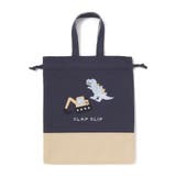 ネイビー | 恐竜はたらくくるまウサギフリルリボン総柄お着替えバッグ | SLAP SLIP