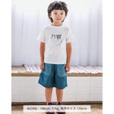 箔プリント アニマル ドーナツ 天竺 Tシャツ (80~130cm) | SLAP SLIP | 詳細画像2 