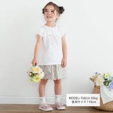チュールリボンウサギ妖精モチーフ半袖Tシャツ(80~140cm) | SLAP SLIP | 詳細画像2 