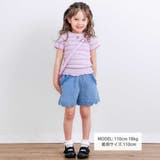 無地ボーダーワンポイント刺しゅう縁メロウTシャツ(80~130cm) | SLAP SLIP | 詳細画像2 