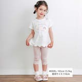 【お揃い】アニマルキラキラパッチ裾スカラップTシャツ(80~130cm) | SLAP SLIP | 詳細画像2 