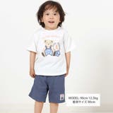 【お揃い】クマモチーフ無地ボーダーTシャツ(80~130cm) | SLAP SLIP | 詳細画像2