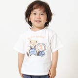 ホワイト | 【お揃い】クマモチーフ無地ボーダーTシャツ(80~130cm) | SLAP SLIP