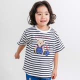ネイビー系 | 【お揃い】クマモチーフ無地ボーダーTシャツ(80~130cm) | SLAP SLIP