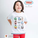 【きかんしゃトーマス×つむぱぱ×SLAPSLIP】ギュギュっとTHOMAS＆FR… | SLAP SLIP | 詳細画像1 