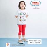 【きかんしゃトーマス×つむぱぱ×SLAPSLIP】ギュギュっとTHOMAS＆FR… | SLAP SLIP | 詳細画像2 