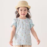 ブルー系(アイス柄) | 【お揃い】アイスチェリーレモン総柄フリル袖Tシャツ(80~130cm) | SLAP SLIP