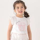 ホワイト(お店) | スイーツショップクマドレスヨーロッパモチーフ刺しゅうTシャツ(80~130cm) | SLAP SLIP