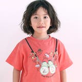 メッシュ双眼鏡刺しゅうモチーフプリントTシャツ(80~130cm) | SLAP SLIP | 詳細画像6 