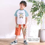 飛行機クルマ恐竜刺しゅうプリントラグランTシャツ(80~130cm) | SLAP SLIP | 詳細画像2 