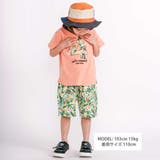 【お揃い/接触冷感】総柄ナンバリングカウントパッチTシャツ(80~130cm) | SLAP SLIP | 詳細画像2 