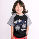 ブラック×グレー | 【接触冷感】くるまラグランスリーブTシャツ(80~130cm) | SLAP SLIP