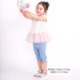 チュールドッキングラメボーダーキラキラトップス(80~130cm) | SLAP SLIP | 詳細画像2 