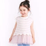 ピンク系 | チュールドッキングラメボーダーキラキラトップス(80~130cm) | SLAP SLIP