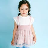肩リボンチュールキャミソールドッキングTシャツ(80~130cm) | SLAP SLIP | 詳細画像4 