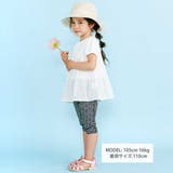お花レースティアードトップス(80~130cm) | SLAP SLIP | 詳細画像2