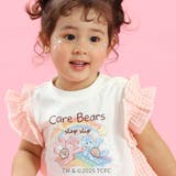 【ケアベア×SLAP SLIP】イラストプリントサイド切り替え袖フリルTシャツ(… | SLAP SLIP | 詳細画像25 
