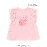 【ケアベア×SLAP SLIP】イラストプリントサイド切り替え袖フリルTシャツ(… | SLAP SLIP | 詳細画像8 