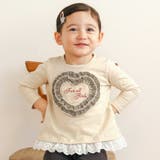 ベージュ | レースチュールハート裾フリルTシャツ(80~130cm) | SLAP SLIP