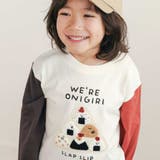 【お揃い】おにぎりサガラ刺しゅう袖配色Tシャツ(80~130cm) | SLAP SLIP | 詳細画像3 