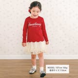 無地ボーダーイチゴ花刺しゅう裾スカラップTシャツ(80~130cm) | SLAP SLIP | 詳細画像2 