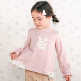 キャンディスリーブ後ろ裾フリルTシャツ(80~130cm) | SLAP SLIP | 詳細画像1 