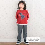 恐竜ロボットモチーフポケット付きTシャツ(80~130cm) | SLAP SLIP | 詳細画像2 