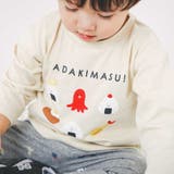 アイボリー(ベージュ)×おむすび | 【スララク/防汚加工】わくわくデザイン男の子長袖Tシャツ(80~130cm) | SLAP SLIP
