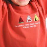 【スララク 防汚加工 オーガニックコットン】わくわく男の子半袖Tシャツ(80~1… | SLAP SLIP | 詳細画像15 