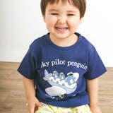 【スララク 防汚加工 オーガニックコットン】わくわく男の子半袖Tシャツ(80~1… | SLAP SLIP | 詳細画像8 