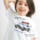 【スララク 防汚加工 オーガニックコットン】わくわく男の子半袖Tシャツ(80~1… | SLAP SLIP | 詳細画像9 