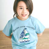 ミントブルー×ワニ×ヨット | 【スララク 防汚加工 オーガニックコットン】わくわく男の子半袖Tシャツ(80~1… | SLAP SLIP
