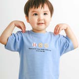 ブルー×まんまる刺しゅうモチーフ | 【スララク 防汚加工 オーガニックコットン】わくわく男の子半袖Tシャツ(80~1… | SLAP SLIP