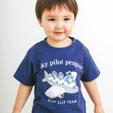 ネイビー×ペンギン×ひこうき | 【スララク 防汚加工 オーガニックコットン】わくわく男の子半袖Tシャツ(80~1… | SLAP SLIP