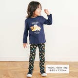 わくわく男の子長袖Tシャツ | SLAP SLIP | 詳細画像3 