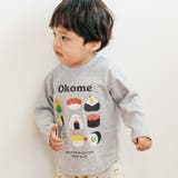 杢グレー×おすしとおにぎり | わくわく男の子長袖Tシャツ | SLAP SLIP
